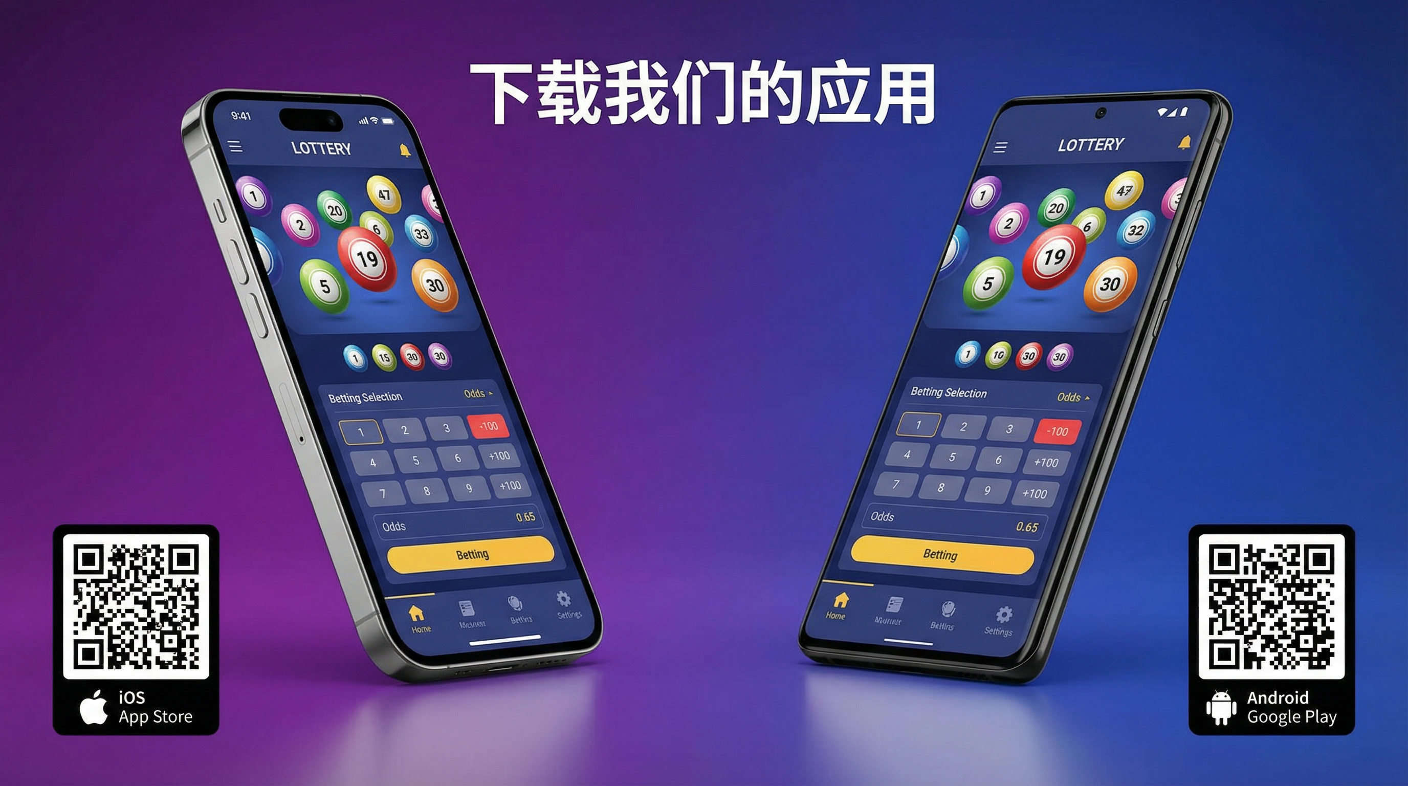 加拿大开奖手机APP下载